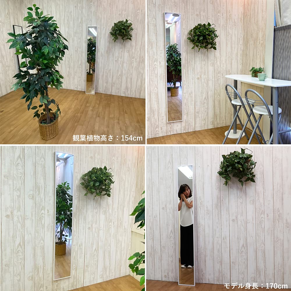 Stylish white wall slim 22cm wide x 153cm with a thin wooden Suitable for entryways and other WH full-length mirror, design, high, frame. spaces.