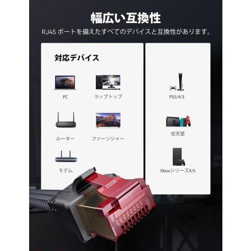 Snowkids LAN-Kabel 3m LAN-Kabel CAT8 Ultra High Speed ??Flaches LAN-Kabel Typ 40Gbps/2000MHz Kompatibel mit PC Switch usw.