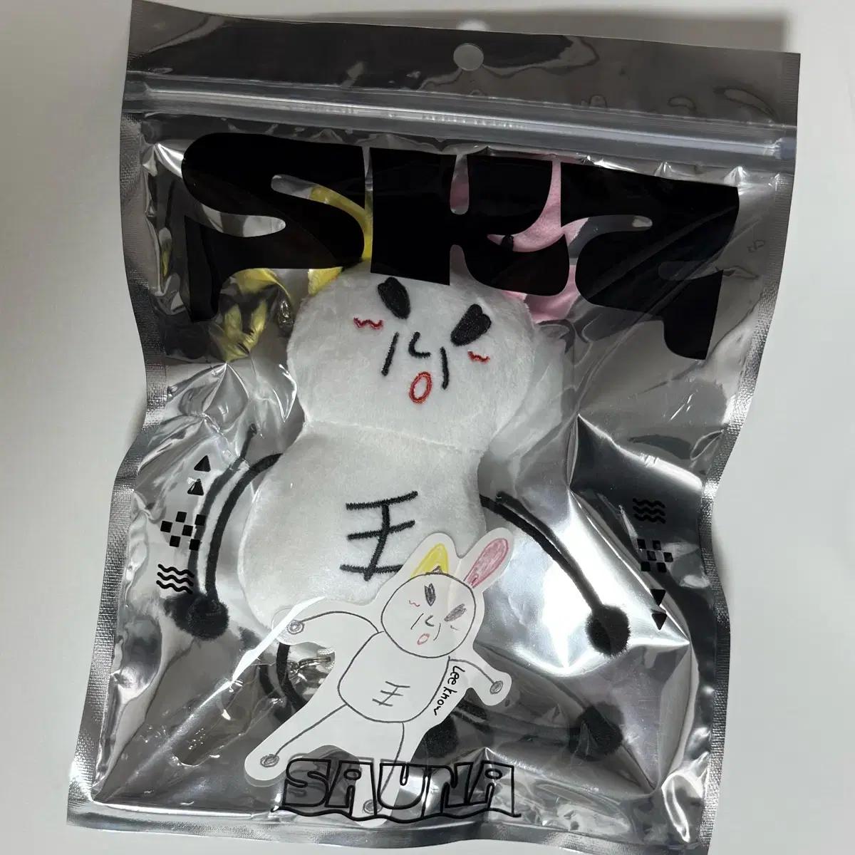 

Straykids Straykids Jyp Japan 2025 Поп-ап Магазин Сауна Линоу Брелок для Сумки