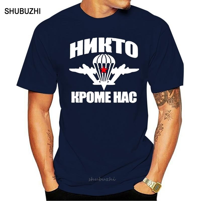 Russian Airborne Troops T Shirt Paratrooper Spetsnaz Vdv Military Cotton Short Sleeve Summer Tops Tee Shirts Plus Size S