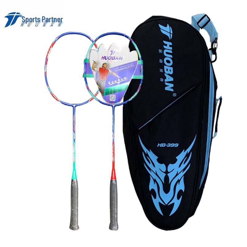 MOTION PARTNER HB399 Full Carbon Badminton Racket Pair