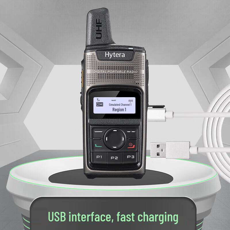 

Hytera TD370 Commercial Digital Walkie-Talkie (CN version)