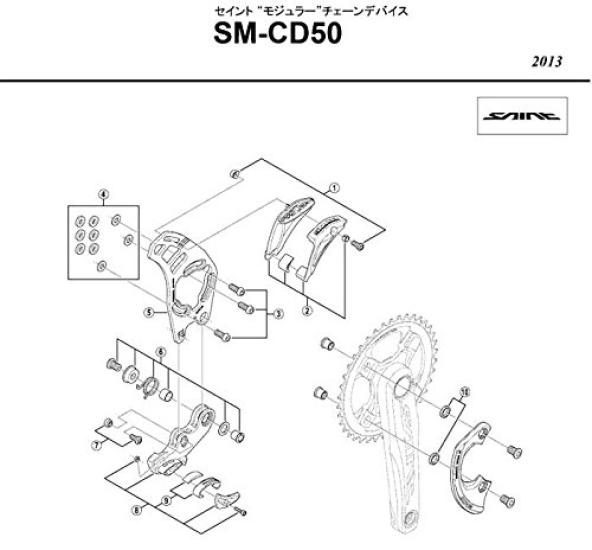 SHIMANO Repair Parts Lower Guide Fixing Bolt Unit X Y1N898050 (M8 12) SM-CD50