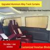 Car Curtains for Buick GL8, GL6, GM8, Odyssey, Elysion & More