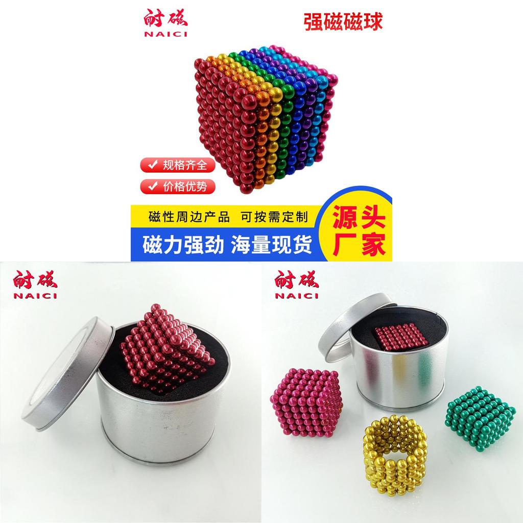 Magnetic Neodymium Colorful Buck Ball 5mm 512pcs N35 Puzzle Toy