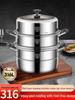 Visible Lid 316L Stainless Steel Steamer Pot with Extra Thick Anti-scalding Design and Double Three-Layer Steaming Basket