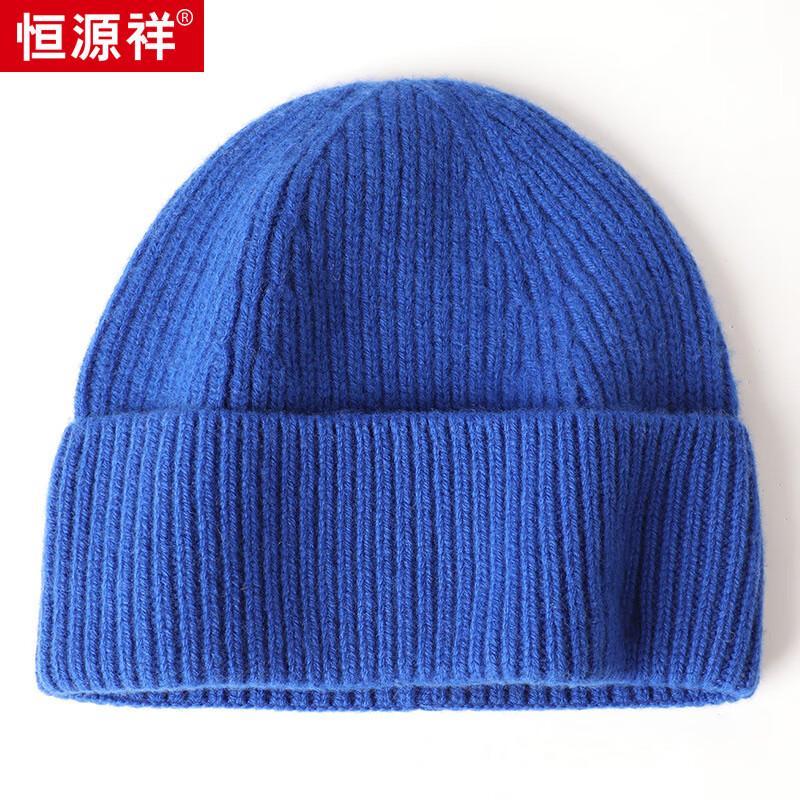 Hengyuanxiang Unisex Knitted Wool Beanie M55032