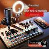 M9 Sound Card Set: Multi-Device Compatible, Ideal for Live Streaming, Recording, KTV, with Pitch Correction and Excellent Sound Quality.