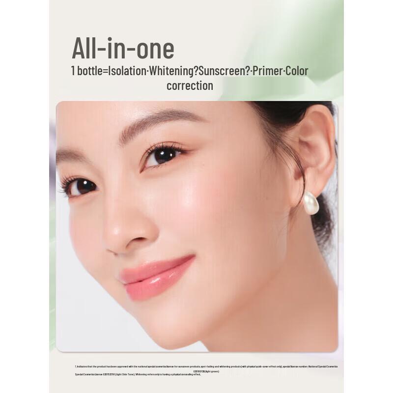 CHANDO Whitening Multi-Protection Sunscreen Isolation Cream SPF32PA+++