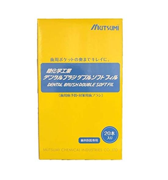 

[Зубная щетка] Набор из 20 штук, двухъярусная, с тонкими и мягкими щетинками, предотвращает пародонтит и заболевания десен, для использования в стоматологических клиниках, Double Soft