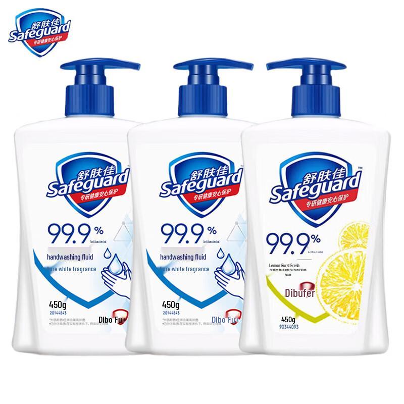 

Safeguard Antibacterial Hand Wash Set
