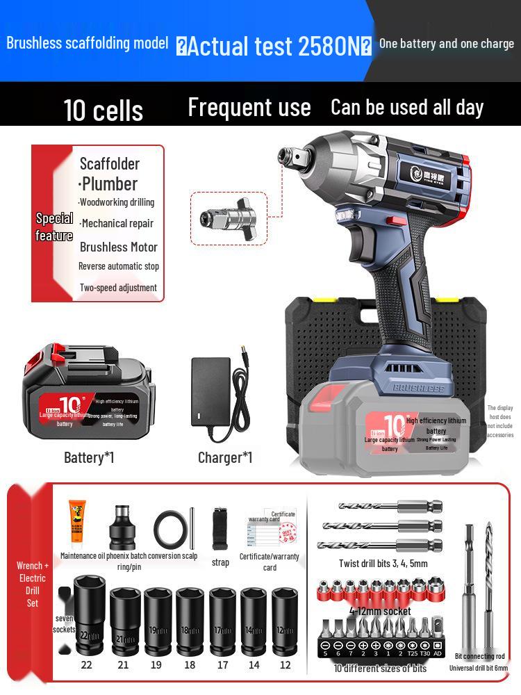 High-Torque Brushless Electric Impact Wrench with Lithium Battery for Auto Repair