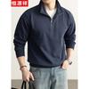 Hengyuanxiang Men's Half-Zip Stand Collar Sweatshirt