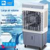 Camel Portable Evaporative Cooler with Ice & Water Feature for Home & Commercial Use