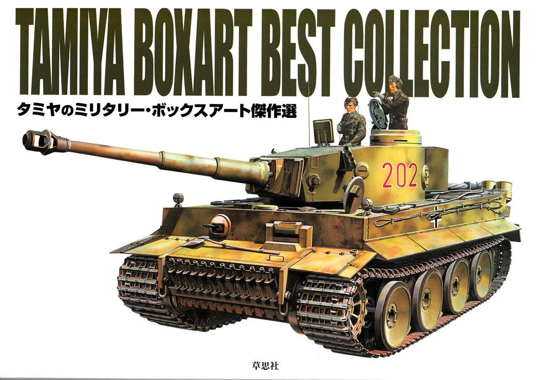 

Подборка шедевров военного искусства Tamiya