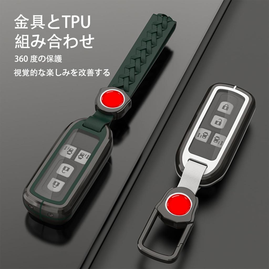[MDee] Honda Intelligent Key Case, N-Box, High-grade TPU, Lightweight, Silicone, Scratch-Resistant, Dustproof, Key Chain,