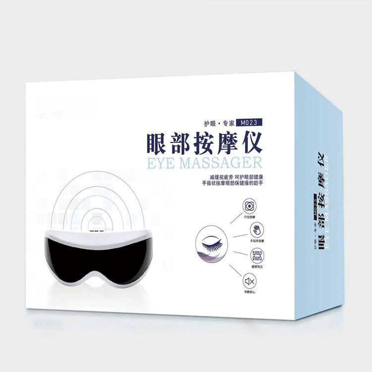 Eye Massager Electric Eye Protection Device Vibration Eye Massager Student 818 Eye Massager