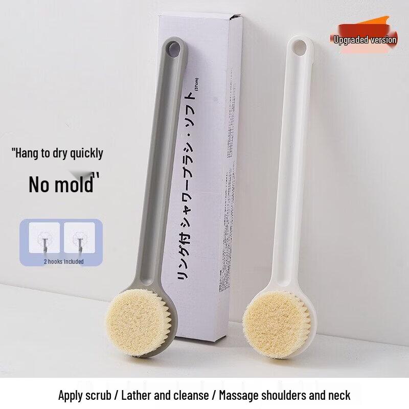 LIEI Soft Bristle Back Scrubber