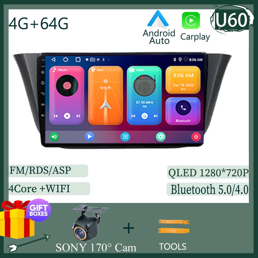 Android For Iveco Daily 2014 2015 2016 2017 + Car Radio Multimedia Video Player Navigation Stereo GPS Touch Screen No 2Din 2 Din