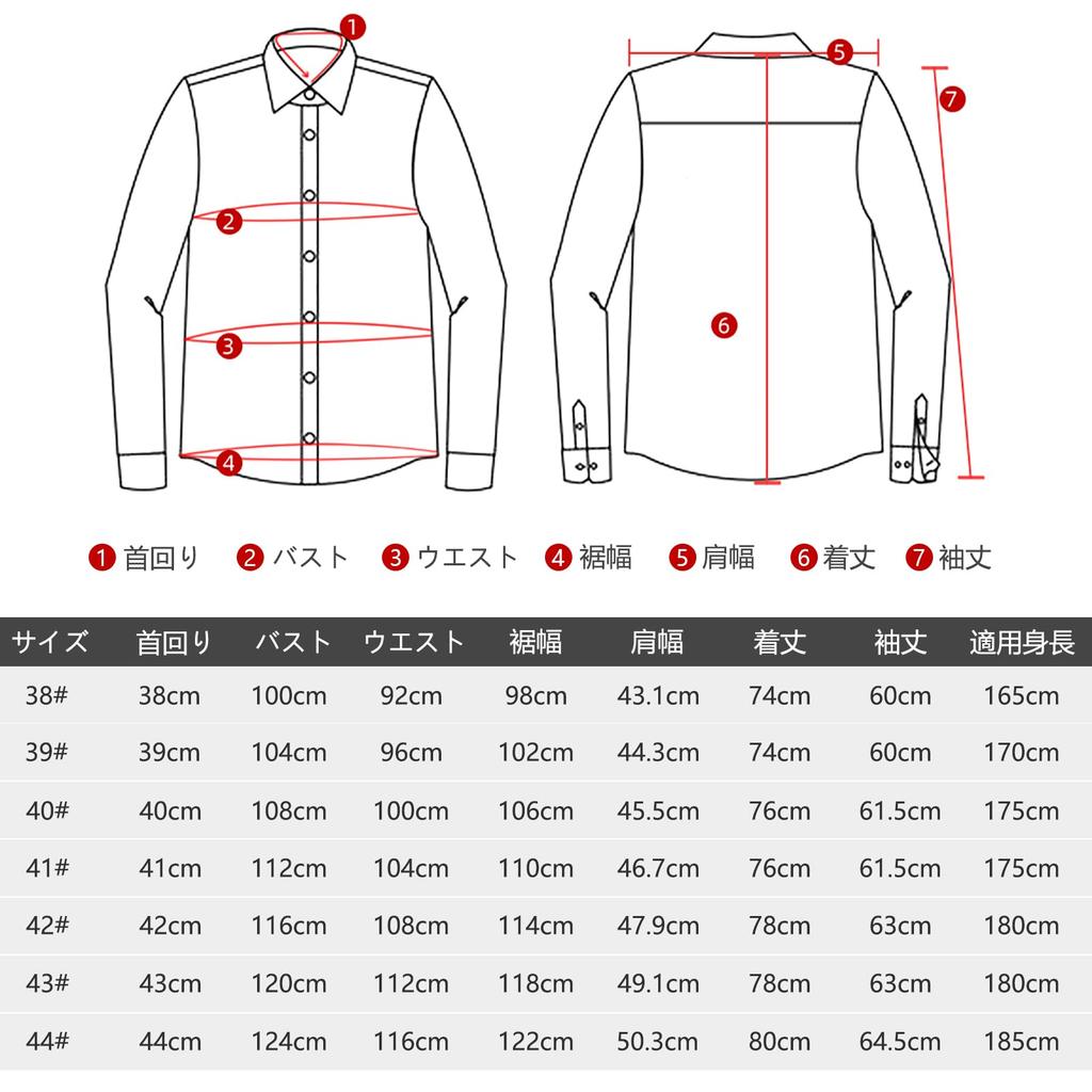 Long Sleeve Dress Wide Dark No ES4086 [Enshe] Men's Shirt, Stripe, Blue, Iron, Business, Casual, (#39, Gray)