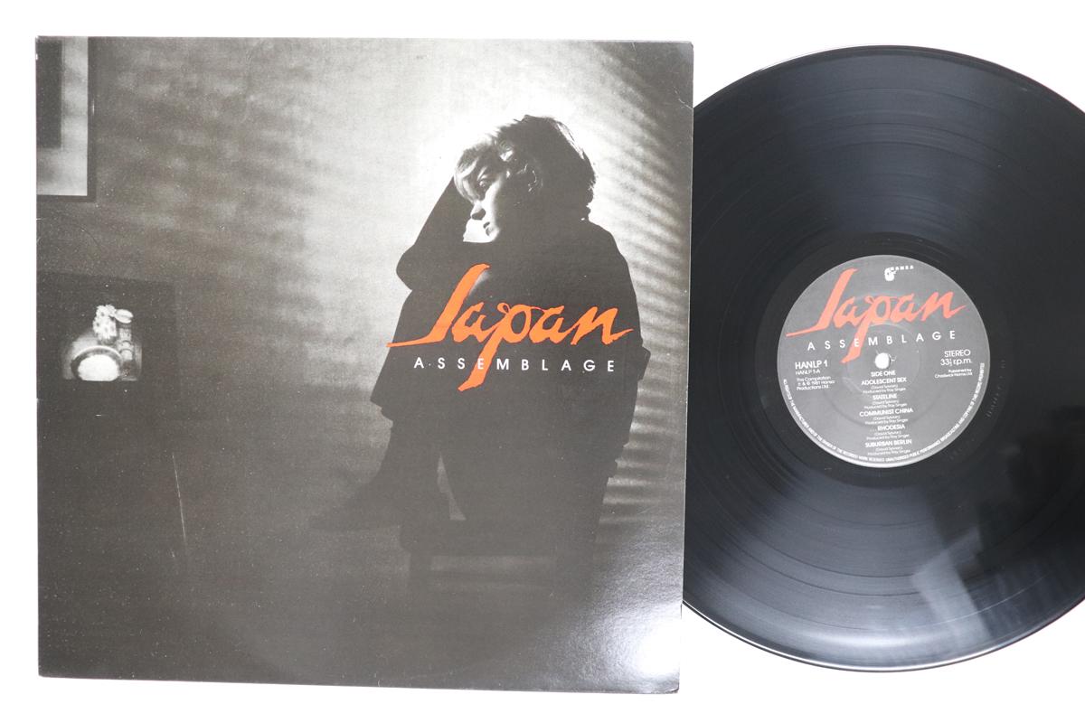 LP Record JAPAN Assemblage HANLP1 HANSA 1981 UK Rock Used
