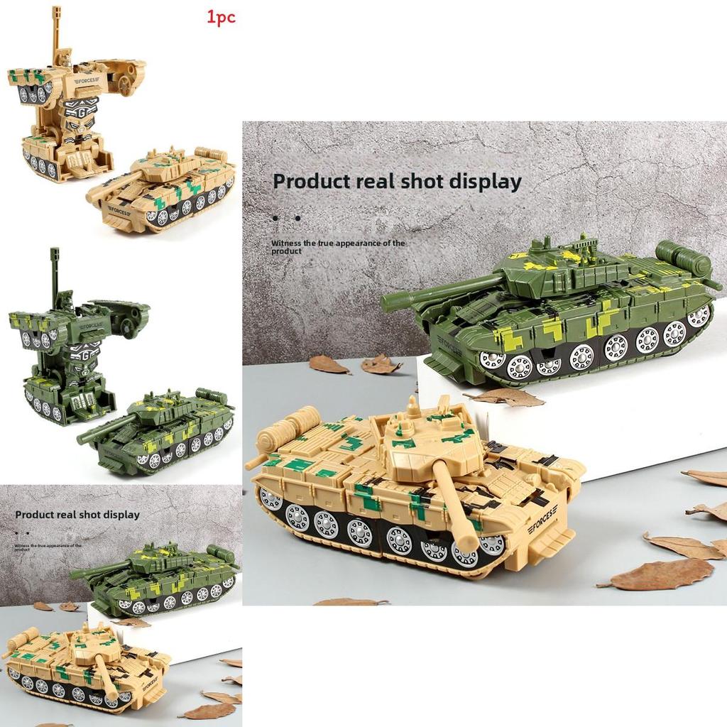 Childrens Toy Tank Inertia Deformation Model With Onebutton Transformation For Education Play