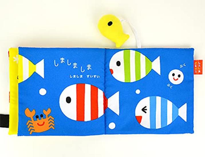Gakken Cloth Picture Striped Circles Q750398 Book (Ages 0+)