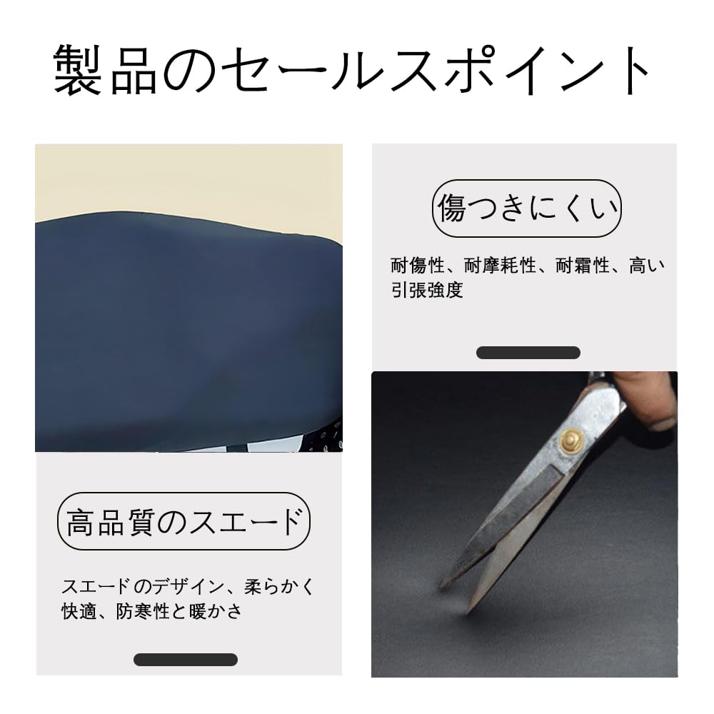 Motorcycle Seat Cover, Black, Waterproof, Abrasion Resistant, Sunscreen Protection, Stain Prevention, Repair, Refilling, Super