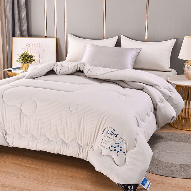 Huang Qin Shi Jia SS-B1032 Graphene All-Season Duvet