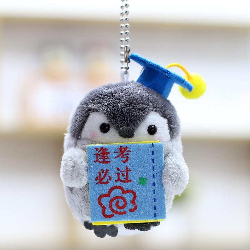 Graduation Season Gift Plush Pendant Exams