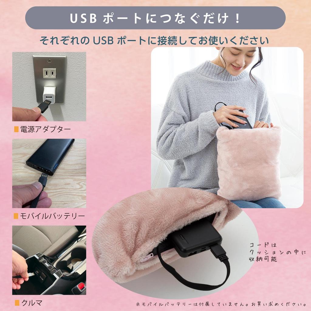 KODEN USB Hot Cushion 29 X 24cm Flannel Pink Deodorizing Function Deotex Premier Weakly Acidic Moisturizing 3hOFF Fully Washable FREDLY CUC291G-PT