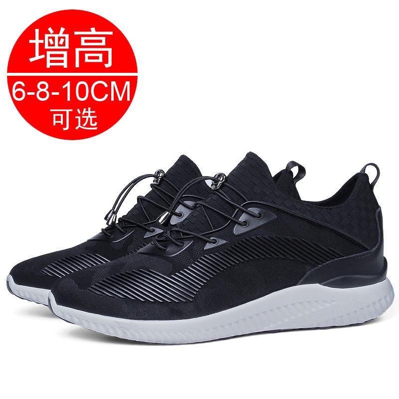 Winter invisible inner height increase men's shoes 10cm sports and leisure board shoes men's height increase shoes 8cm student casual shoes 6cm