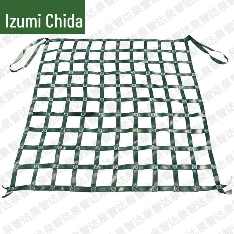Quanzhida Military Green Flat Lifting Cargo Net