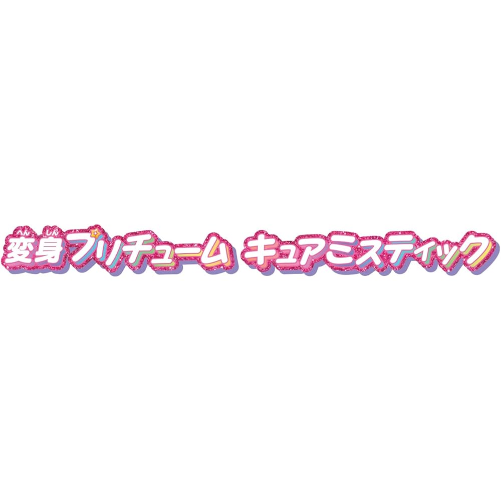 Bandai Precure Transformation Costume Cure Mystic Age 3 and Up Kids Dress-Up Outfit