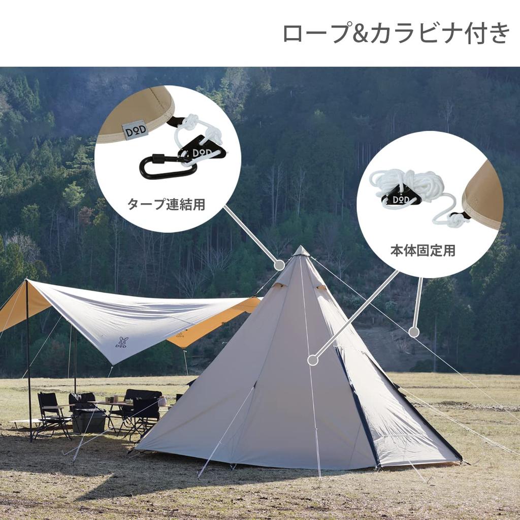 DOD Tongari-Hut, eine Stange, zehn wasserdichte, hellbraune Planenverbindungsseile [Karabiner & im Lieferumfang enthalten] TG1-768-TN