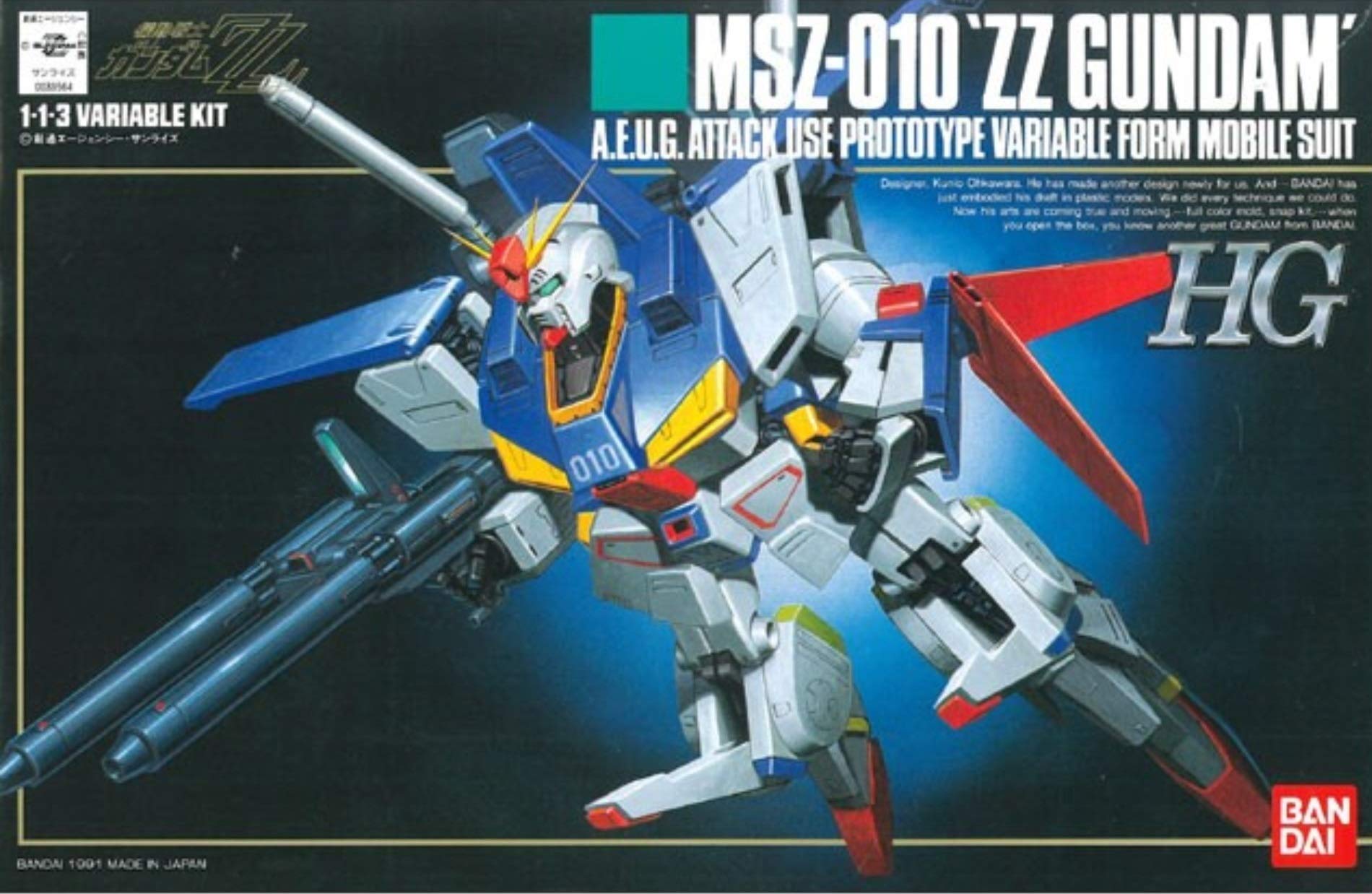 

HG 1/144 MSZ-010 Double Zeta Gundam (Mobile Suit Gundam ZZ)