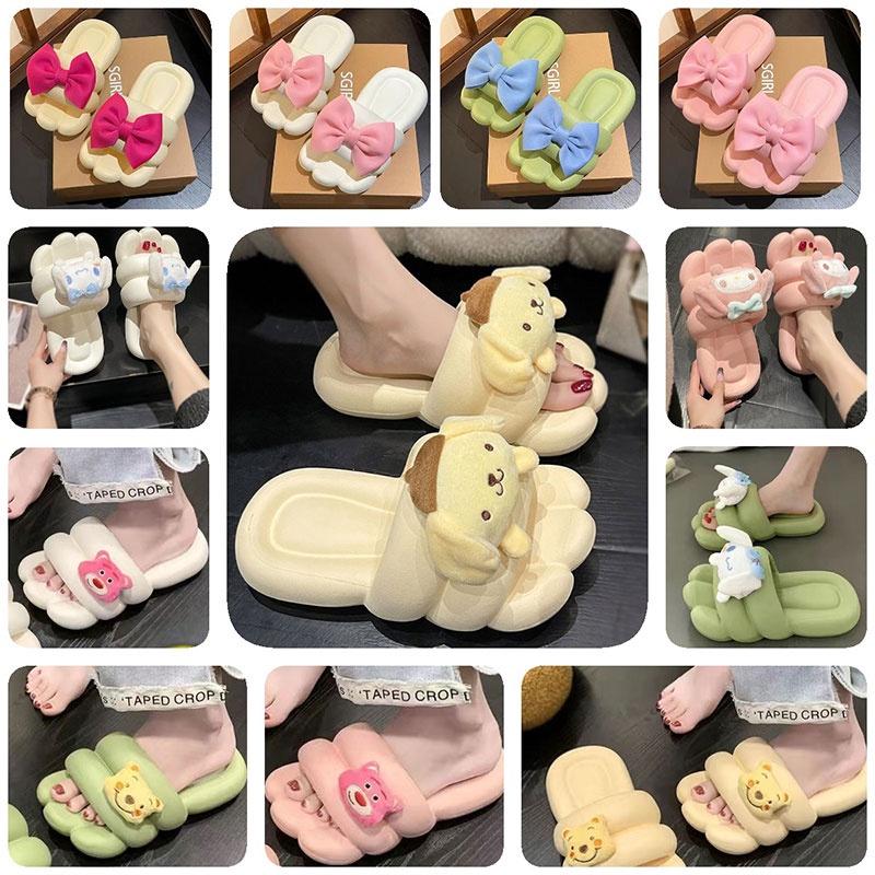 Breathable And Quick-drying Summer Slippers For Women In Fun Cartoon Styles