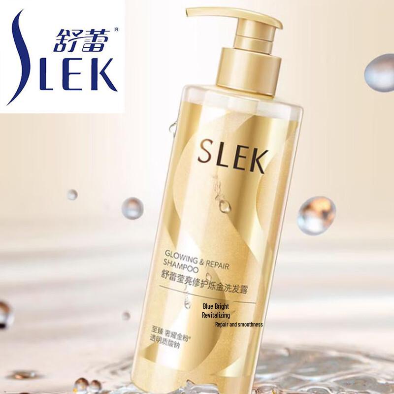 Shu Lei Radiant Repair Shampoo