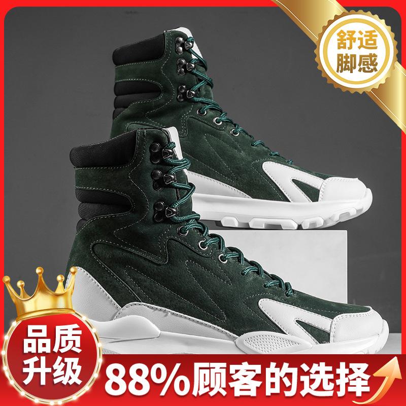 High-top New Autumn Leisure Sports Mountaineering Hiking Locomotive Boots Martin Boots