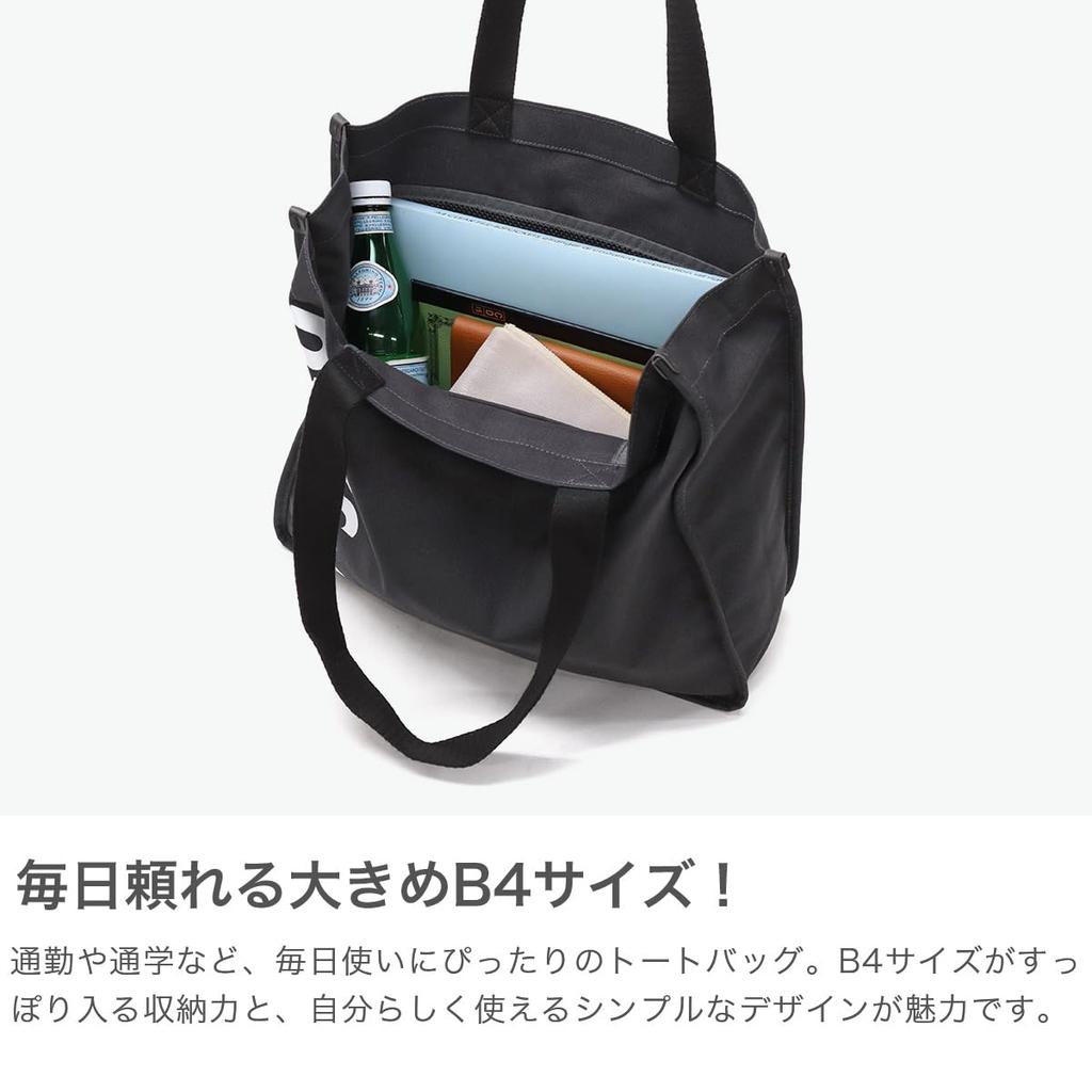 Milkfed Tote Cut Out Logo Piping Black Bag, Tote,