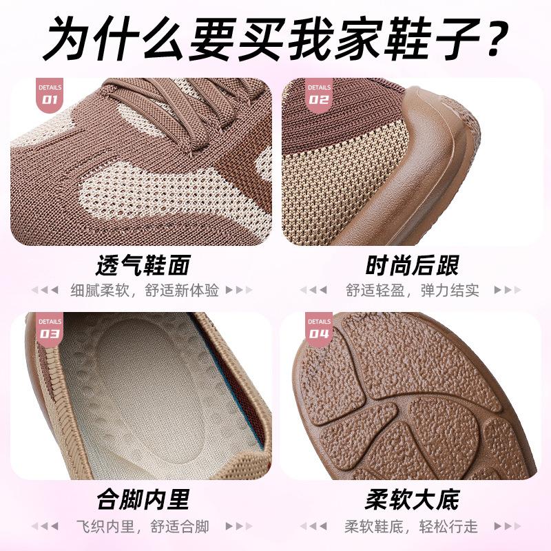 Shoes women's summer new German training shoes single shoes shallow mouth breathable one pedal mother shoes casual women's shoes