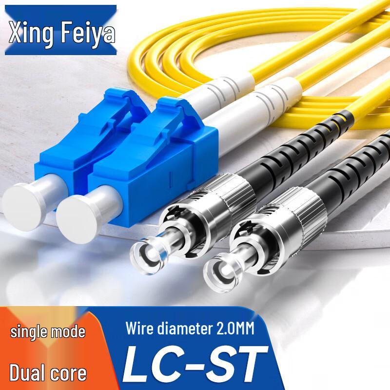 SINGFIYA Single Mode Duplex ST-LC Fiber Optic Patch Cable 3M