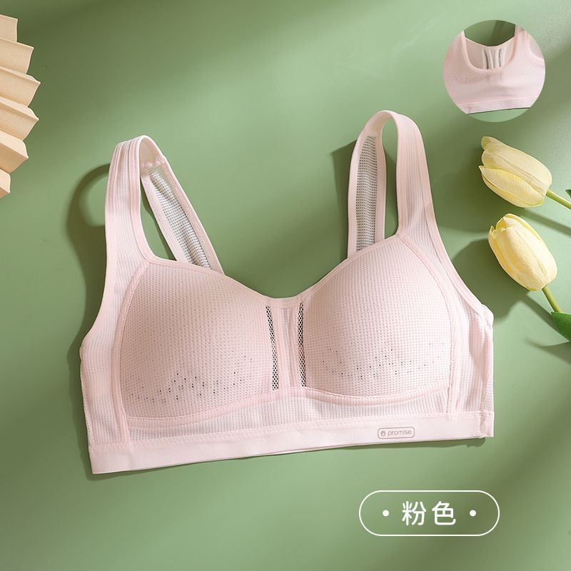 Girls' Underwear Junior High School and High School Students' Development Period - Breathable Bra Summer Sports Fixed Shock-proof Vest