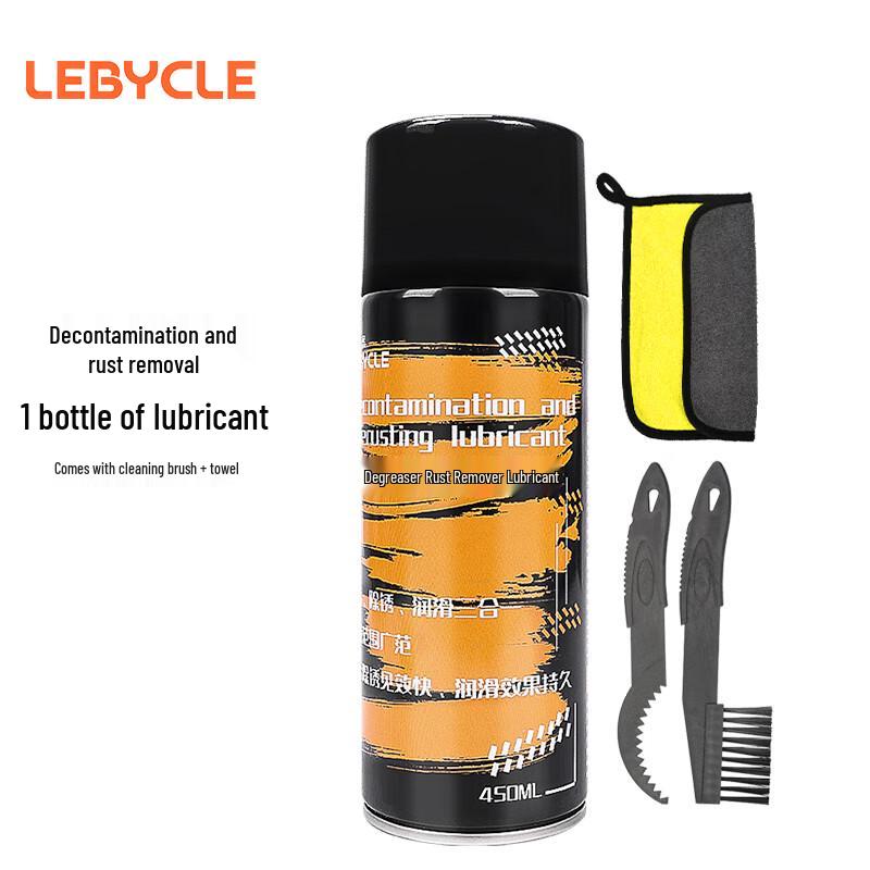 LEBYCLE Bicycle Cleaning & Lubrication Products