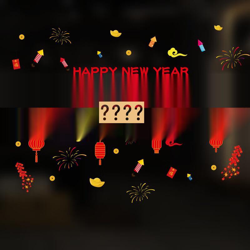 2026 New Year Static Cling Window Stickers