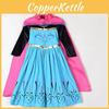 Enchanting Girls Frozen Princess Elsa Anna Tulle Dress Perfect For Cosplay Parties
