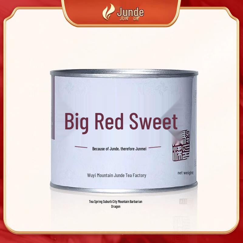 Junde Wuyi Mountain Premium Black Tea