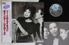 LP Record POINTER SISTERS - So Excited PLR25001 PLANET 1982 Japan Obi Soul/Funk Used