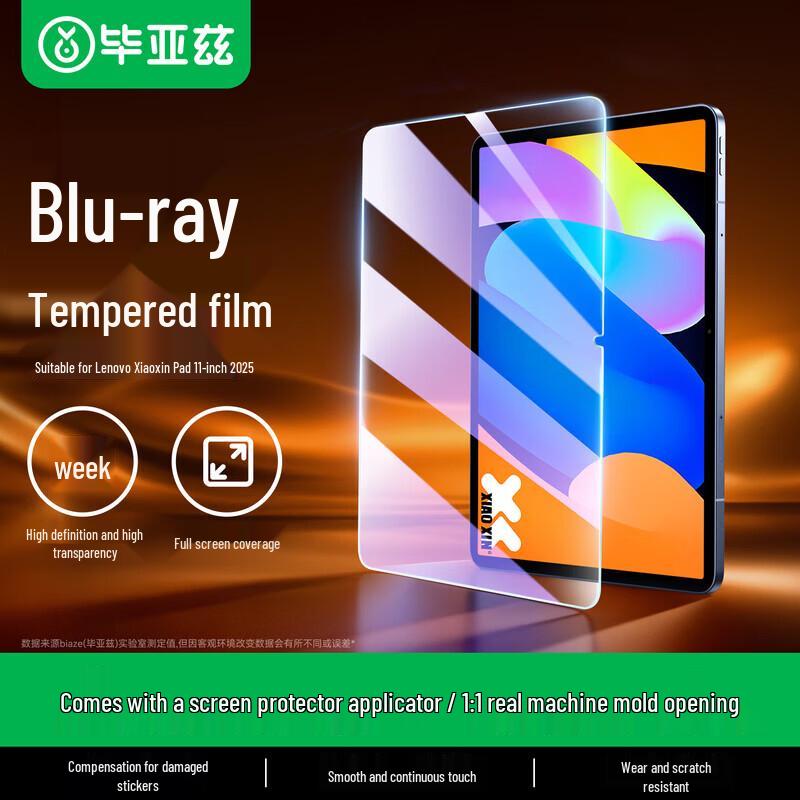 BiaYiZi Tempered Glass Screen Protector for Lenovo Tablets
