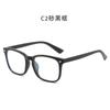 Anti-Blue Glasses Women'S Rice Nails Flat Glasses Literary Optical Frames Can Be Equipped With Myopia Glasses Frames Men'S Tide